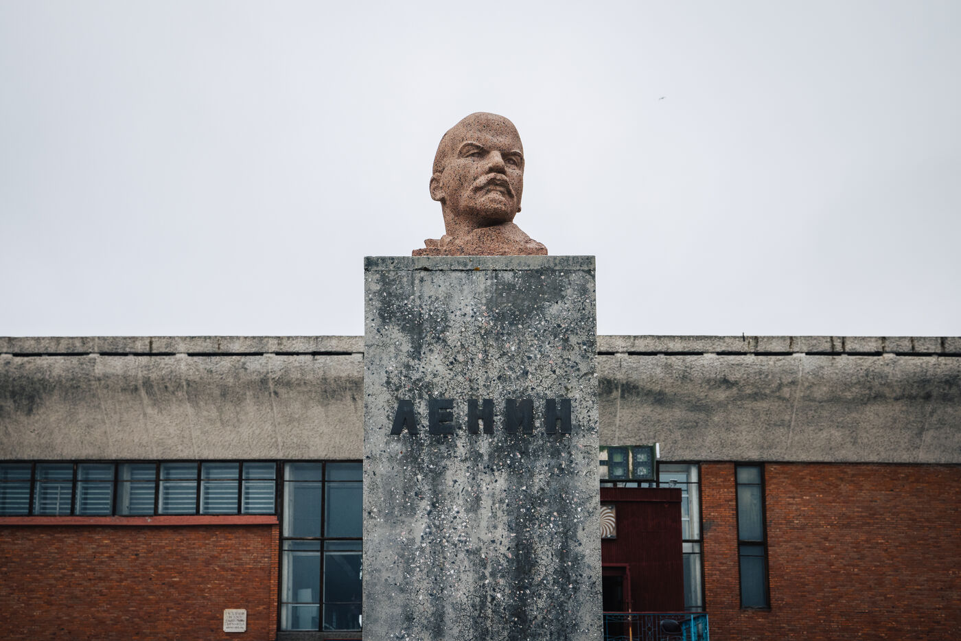 Lenin bust on a concrete pedestal in front of the cultural centre