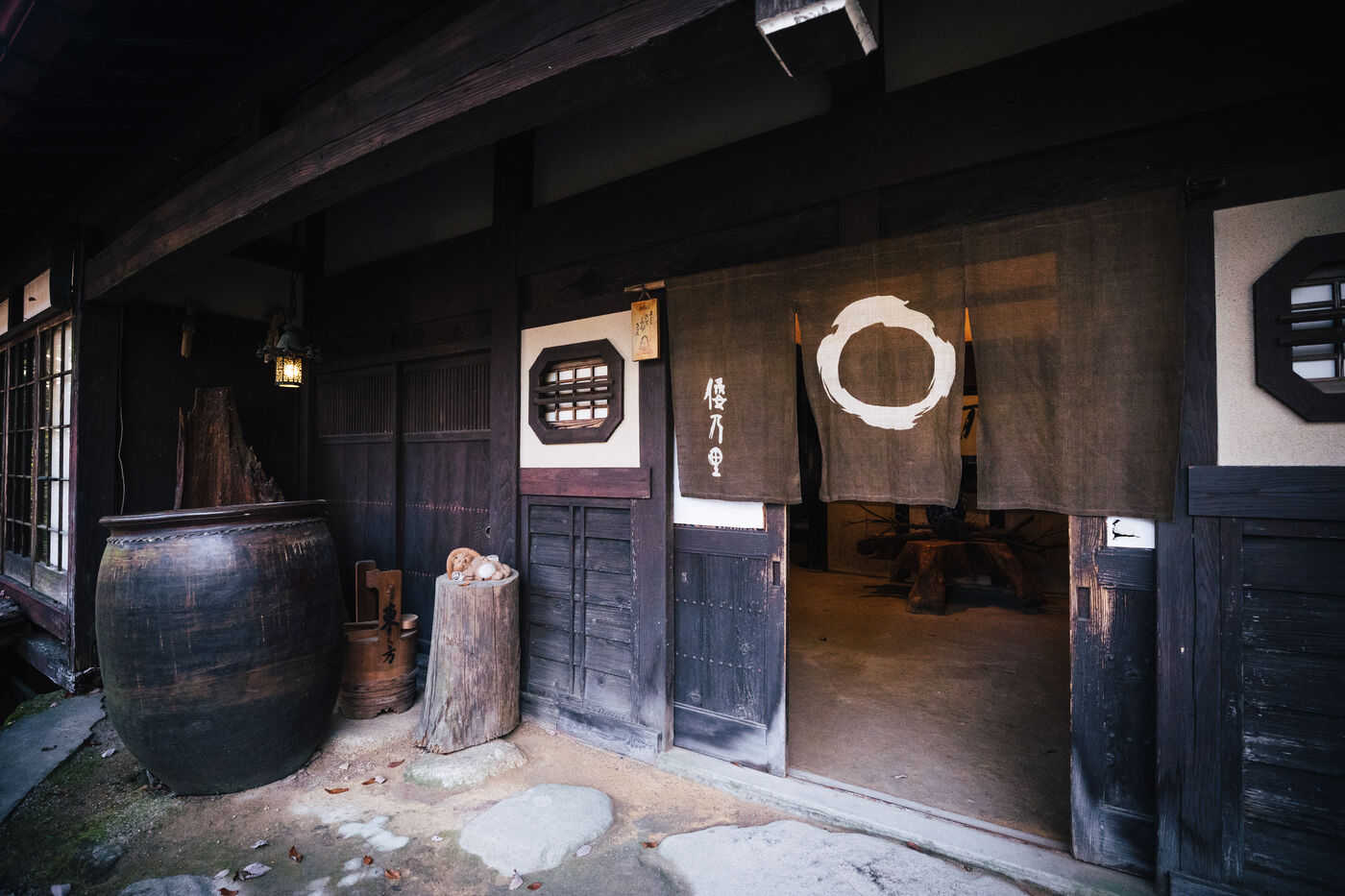 Wanosato